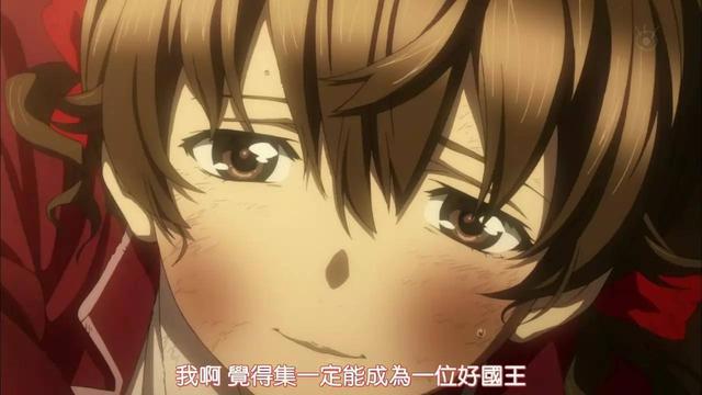 罪恶王冠的结局是什么？