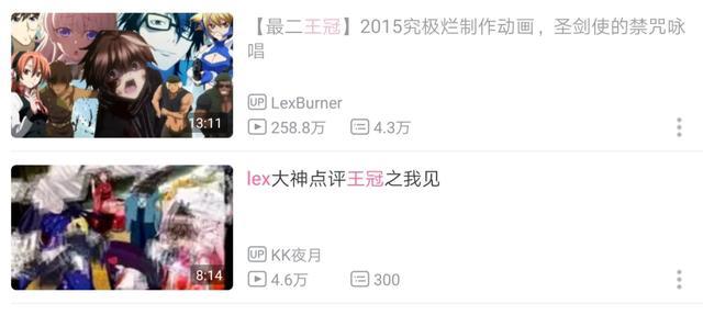 如今十年过去了，《罪恶王冠》迎来翻篇，虽然不成熟但不是烂作