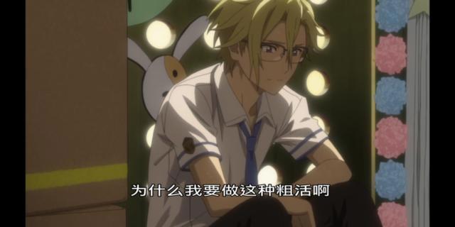 罪恶王冠：突然心疼黄毛变态精分男！