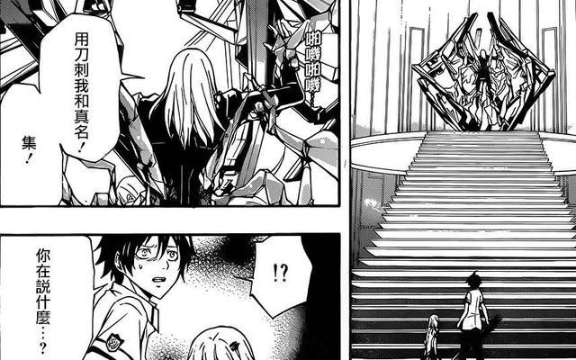 罪恶王冠：祈并没有死，集也没有失去右手，截然不同的漫画结局