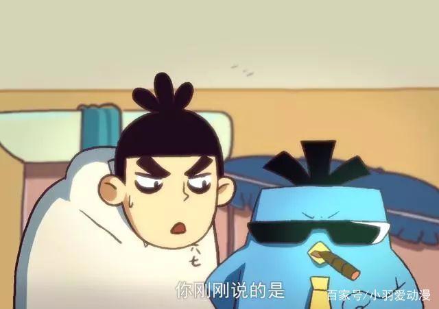 b站人气国漫，一部不能错过，而它画风过于沙雕，入坑的都是真爱粉