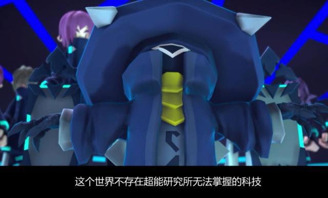 凹凸世界：雷德才不是二五仔！这要说说超能研究所与圣空星的梦想