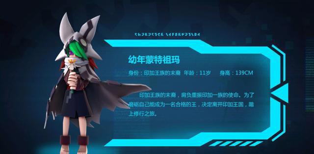 凹凸世界：雷德才不是二五仔！这要说说超能研究所与圣空星的梦想