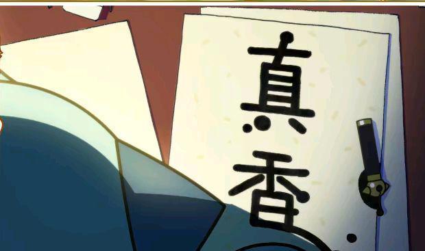 超多国漫定档四月，罗小黑镇魂街，灵笼终章凹凸世界，停不下来啊