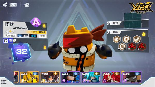 凹凸世界31：帕洛斯一语中的，凹凸大赛的报名方法你值得拥有