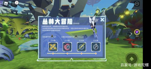 罗布乐思开放首个《凹凸世界》IP体验作品，邀你共创次元新宇宙