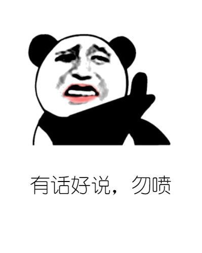 凹凸世界第16集：心疼紫堂，黑金出现？（含吐槽）