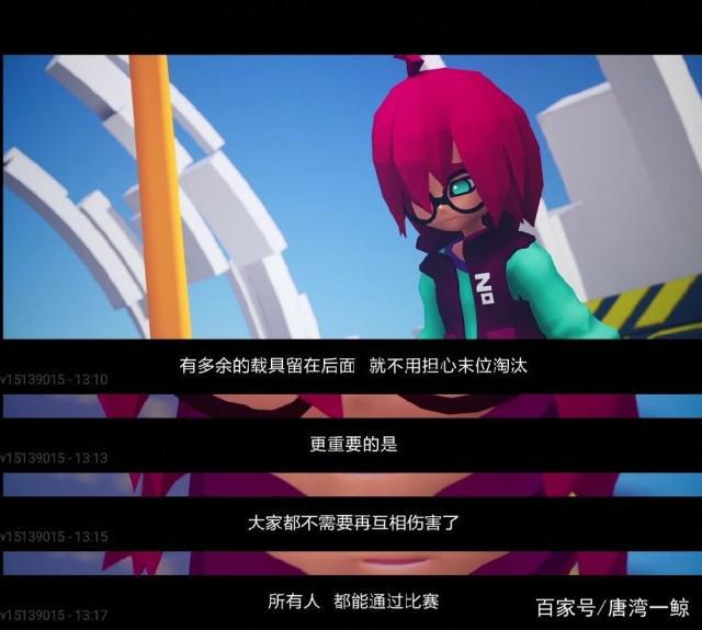 凹凸世界第16集：心疼紫堂，黑金出现？（含吐槽）