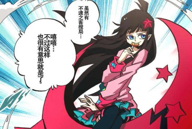 「凹凸世界」凯莉在漫画里的形象是如何的？比动画更加腹黑蛮横