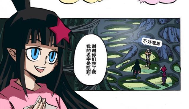 「凹凸世界」凯莉在漫画里的形象是如何的？比动画更加腹黑蛮横