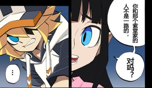 「凹凸世界」凯莉在漫画里的形象是如何的？比动画更加腹黑蛮横