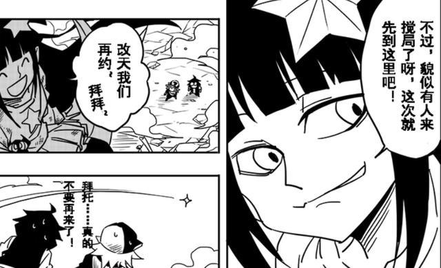 「凹凸世界」凯莉在漫画里的形象是如何的？比动画更加腹黑蛮横