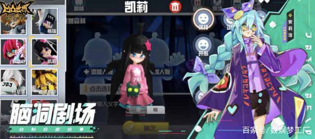 打通ACGN产业链：七创社的蜕变与进化