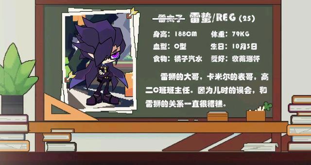 凹凸世界：霍金斯是雷王星座上宾，特殊能力及身份将在第四季揭晓