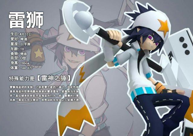 凹凸世界：谁有可能继任七神使，这可能就是最后的存活名单