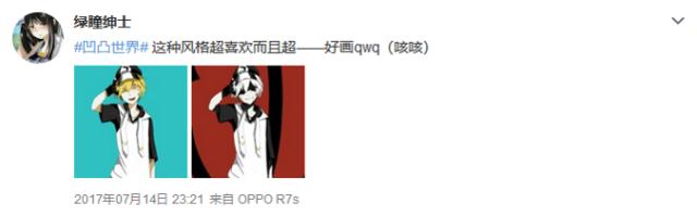 为了抓住00后的心，这部中小学生中爆红的动画做了什么？