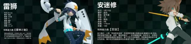 为了抓住00后的心，这部中小学生中爆红的动画做了什么？