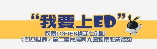 为了抓住00后的心，这部中小学生中爆红的动画做了什么？