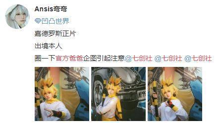 为了抓住00后的心，这部中小学生中爆红的动画做了什么？