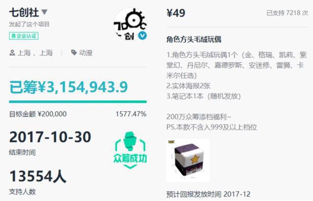 为了抓住00后的心，这部中小学生中爆红的动画做了什么？