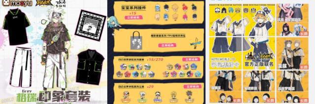 为了抓住00后的心，这部中小学生中爆红的动画做了什么？