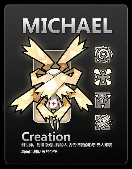 凹凸世界：旧设黑暗军团上线！马库斯、邓肯，你知道他们是谁么