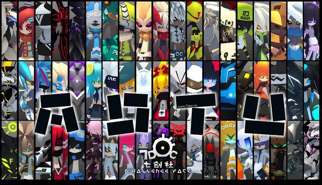 凹凸世界：旧设黑暗军团上线！马库斯、邓肯，你知道他们是谁么