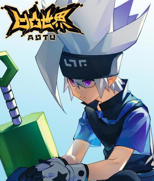 凹凸世界：漫画跟动画是两个作品，漫画稍微有改动