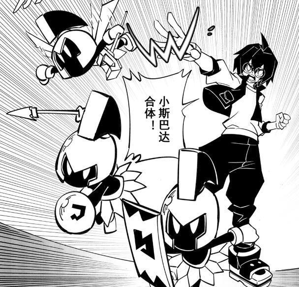 凹凸世界：漫画跟动画是两个作品，漫画稍微有改动