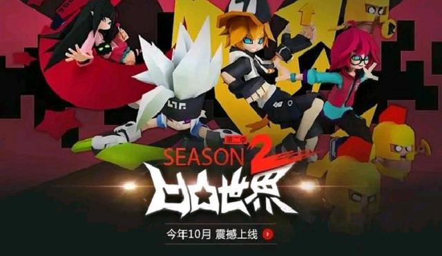 《凹凸世界之星云传说》大电影立项了！！编剧和上映时间太惊喜！