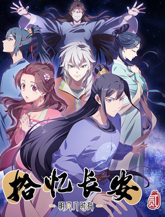 4月份播出的国产动画，《灵笼终章》值得期待，《凹凸世界》番外