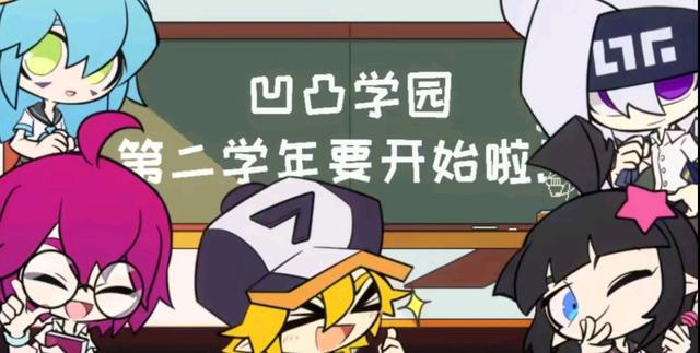 七创社如何变成七刀社？凹凸世界动画四周年，第一季已经开始铺垫