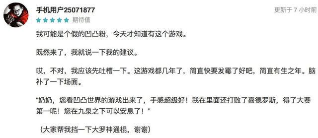 为了在电视上活更久，《凹凸世界》可能还得干掉同人