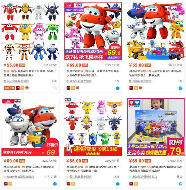 为了在电视上活更久，《凹凸世界》可能还得干掉同人