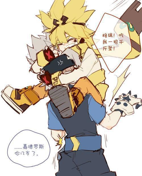 凹凸世界格瑞开启黑化序幕，黑暗第一人已经锁定