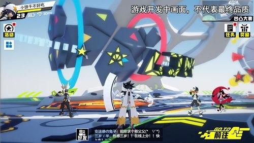 同名国产3D动画改编《凹凸世界》手游画面首曝