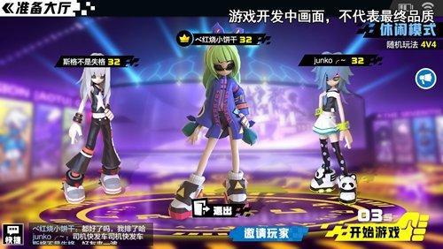 同名国产3D动画改编《凹凸世界》手游画面首曝