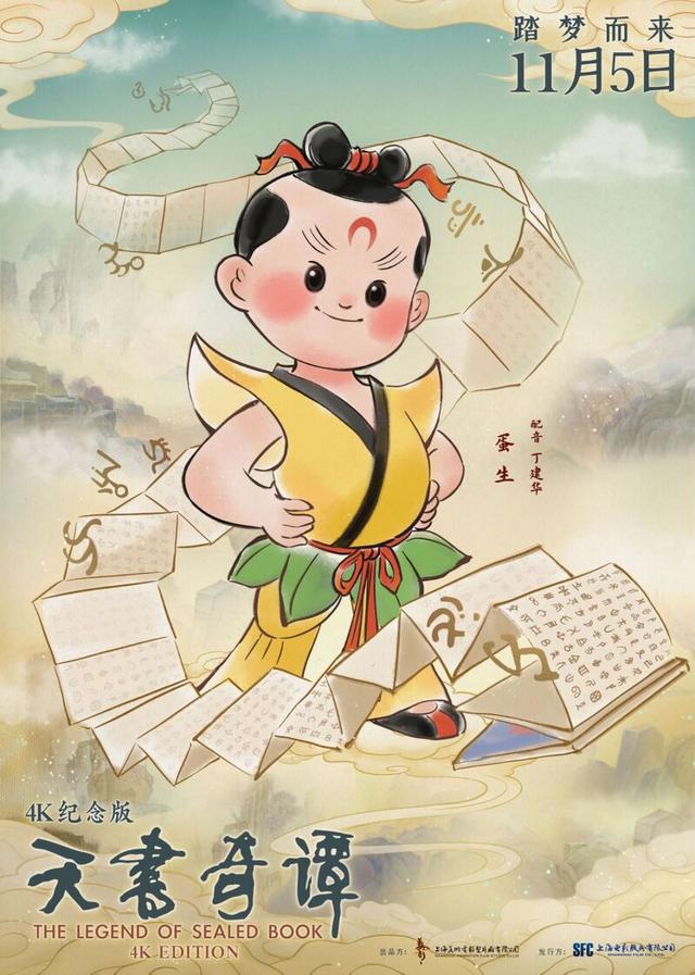 这么多动漫中小企业，为何坚持选择“很贵的”上海？