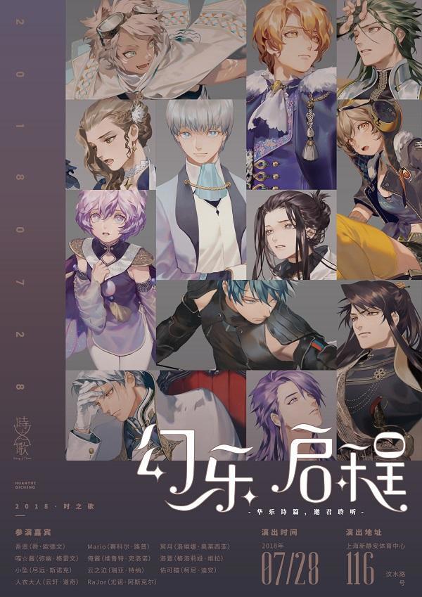 这么多动漫中小企业，为何坚持选择“很贵的”上海？