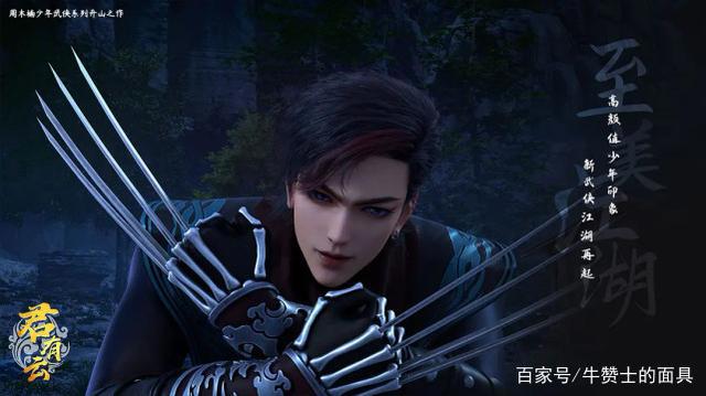 近期值得一看的国漫新作，凹凸世界、武动乾坤回归！