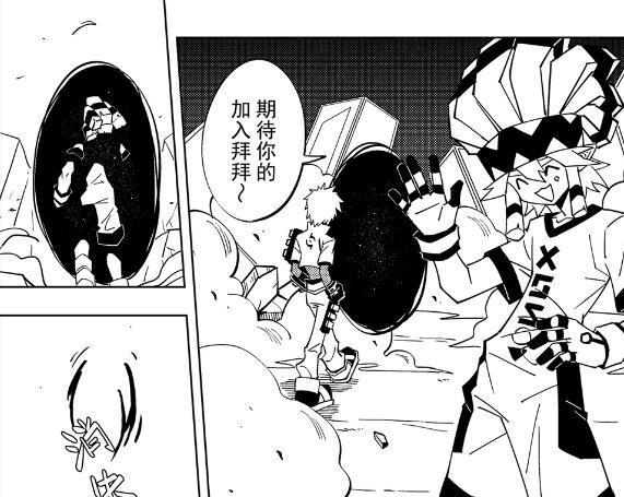 凹凸世界：漫画中的帕洛斯在迷宫中，直接对卡米尔动手了