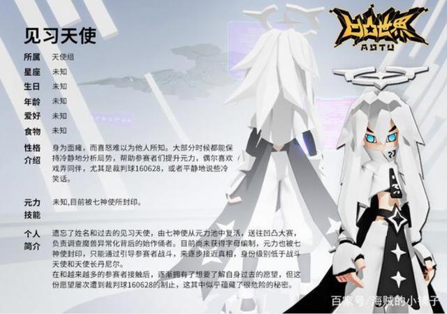 《凹凸世界》导演亲自爆料第四季上映时间，整整六集番外信息爆炸