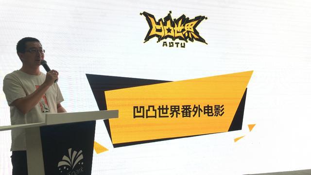 《凹凸世界》能否更新到第九季？七刀社有多大的决心，路就有多远