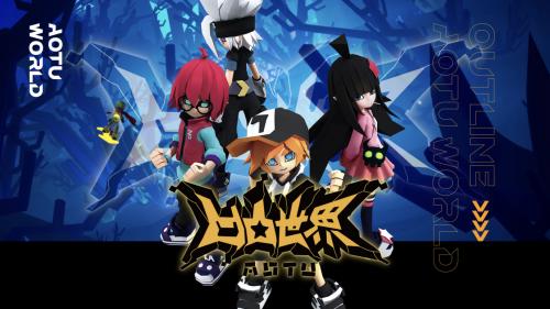 凹凸世界动漫推出NFT—元力绽放系列，通过IP共创扩展元宇宙生态