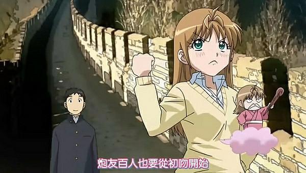 女主野心大！想开100人的后宫，这部福利满满的动漫其实是纯爱番