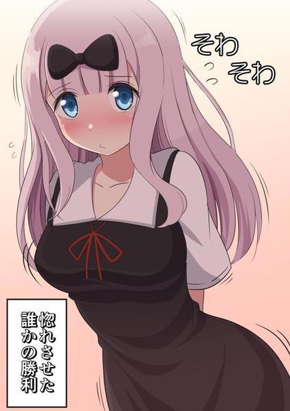 周刊YJ上连载作品中最可爱女性角色排行榜，千花书记登顶