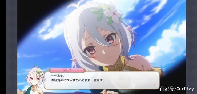 《公主连结》公开剧本与剧情，背后不只是玩家的爱