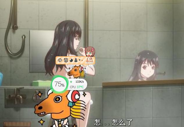 论打码，日本也得佩服中国人，直接上了一匹马