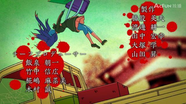 开场1分钟女主角就被车撞死了，这部10月新番什么鬼