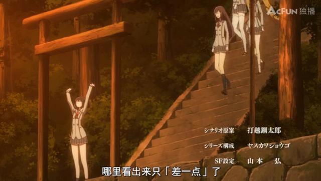 开局感觉不错，这部原创新番是否有望成为十月黑马？